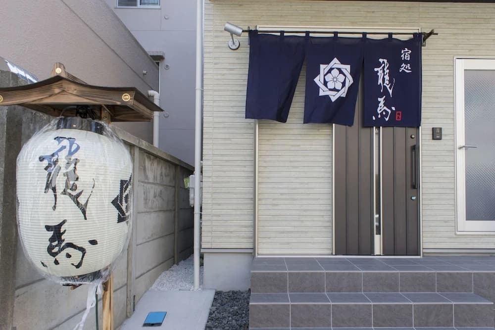 Ryoma Higashiazuma - Hostel - photo 50