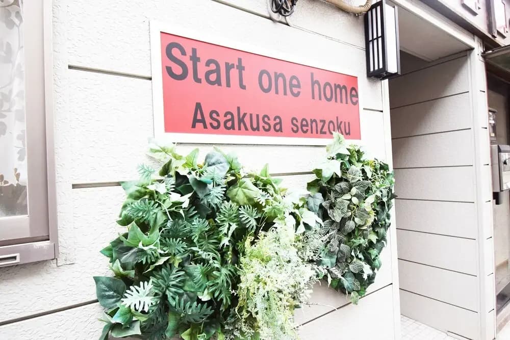 Start One Home Senzoku A - photo 1