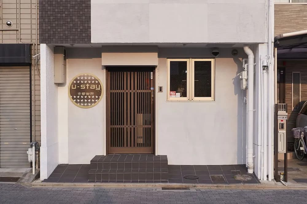U-stay kyotogosho - photo 1