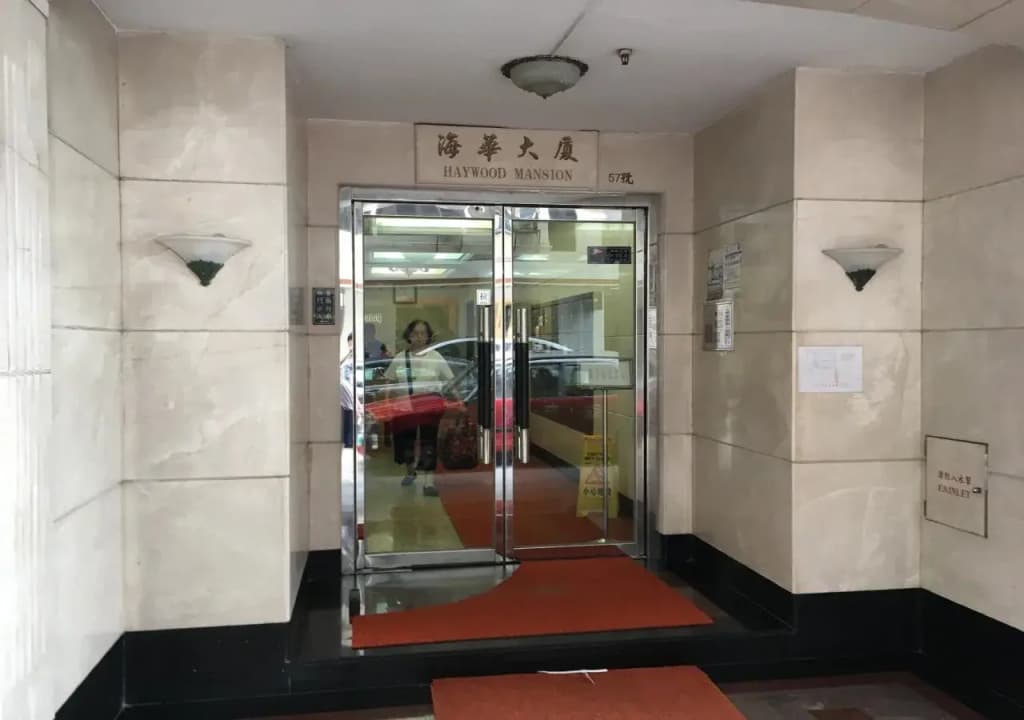 Seasons Hotel - Causeway Bay - photo 12