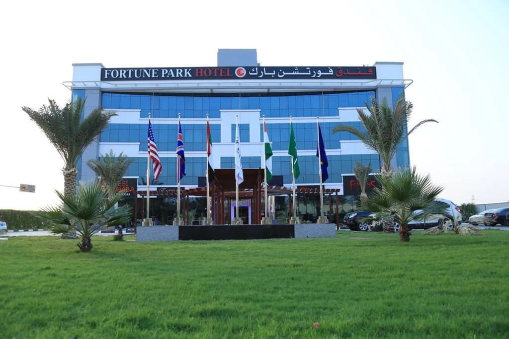 Fortune Park Hotel - main photo