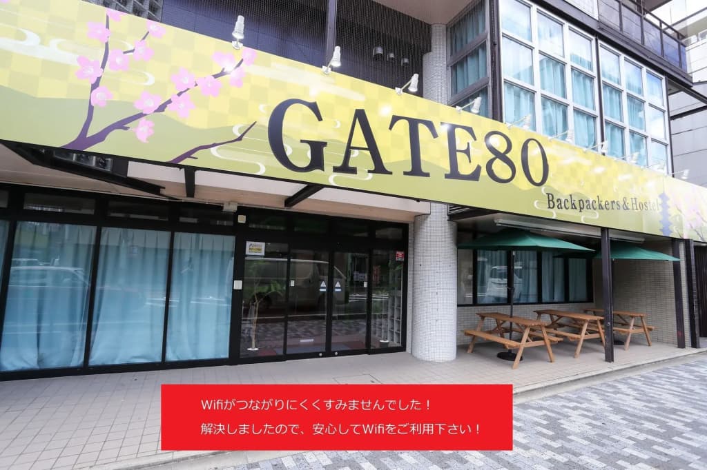 Gate80 Kyoto Nijo - main photo