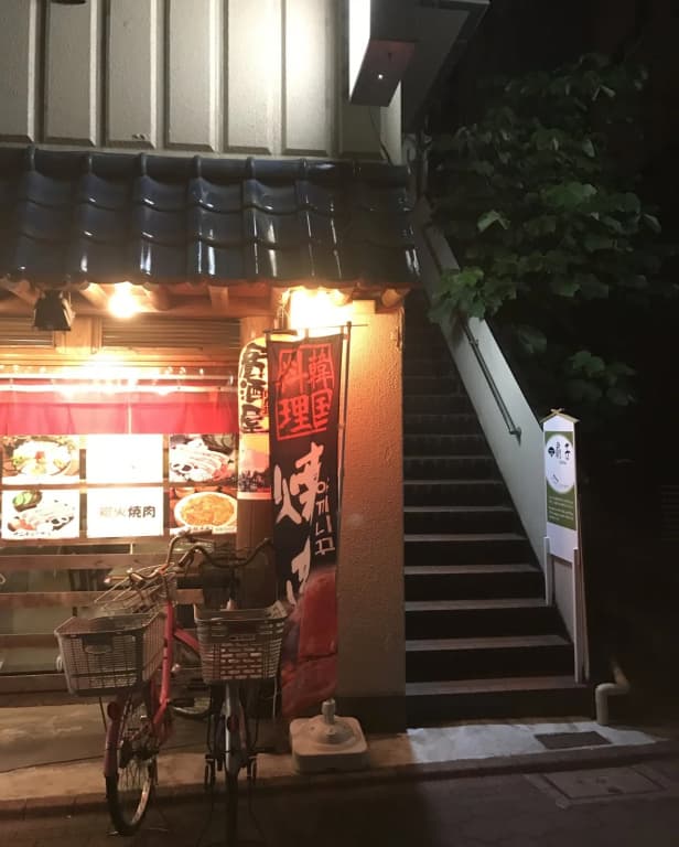 Guest House SENSU - Hostel - photo 12