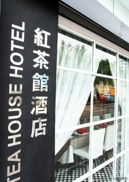 Bridal Tea House - To Kwa Wan Cruise Terminal - photo 7