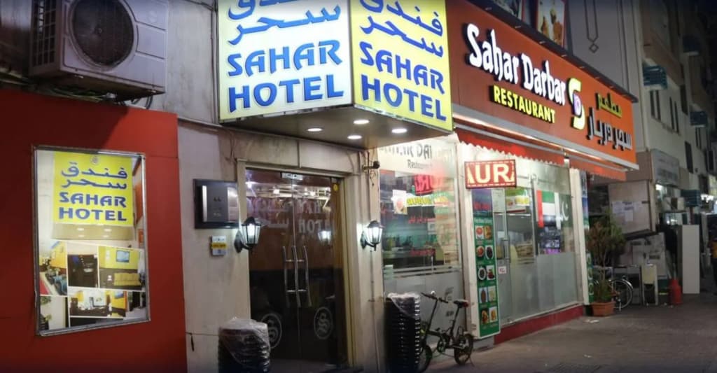 Sahar Hotel - photo 13