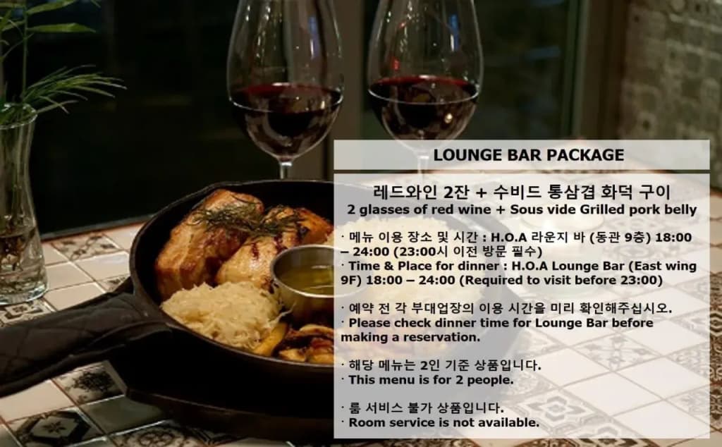 Hotel La Casa Seoul - photo 10