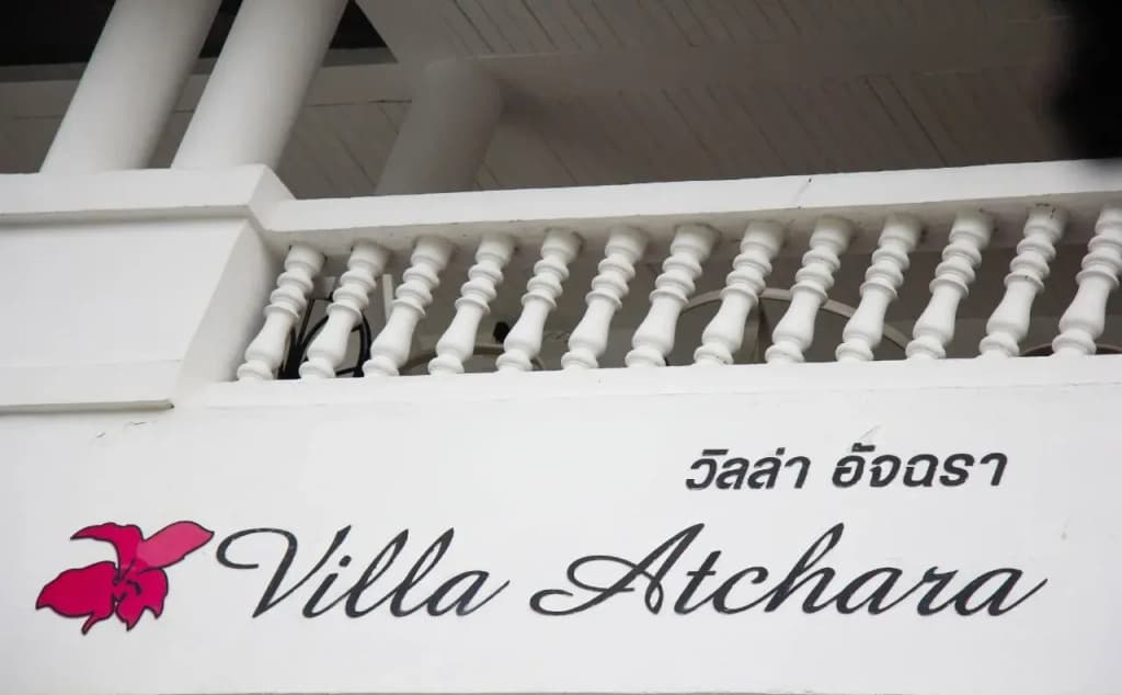 Villa Atchara - photo 14