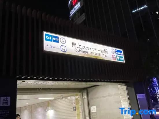 YMK Oshiage 3A - photo 7