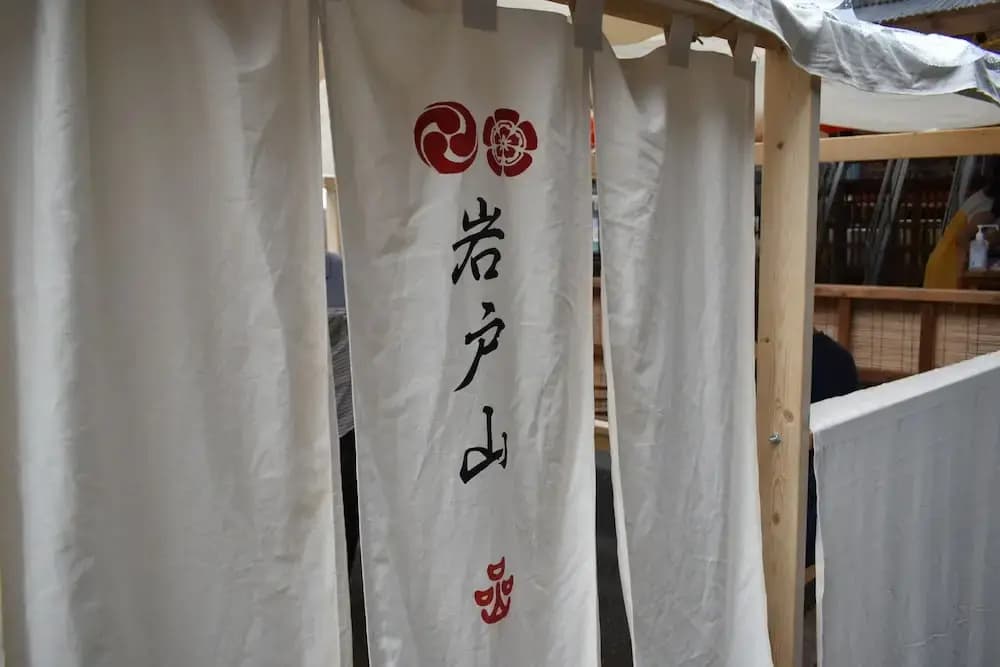 Iwatoyama Hostel EXseed - photo 8