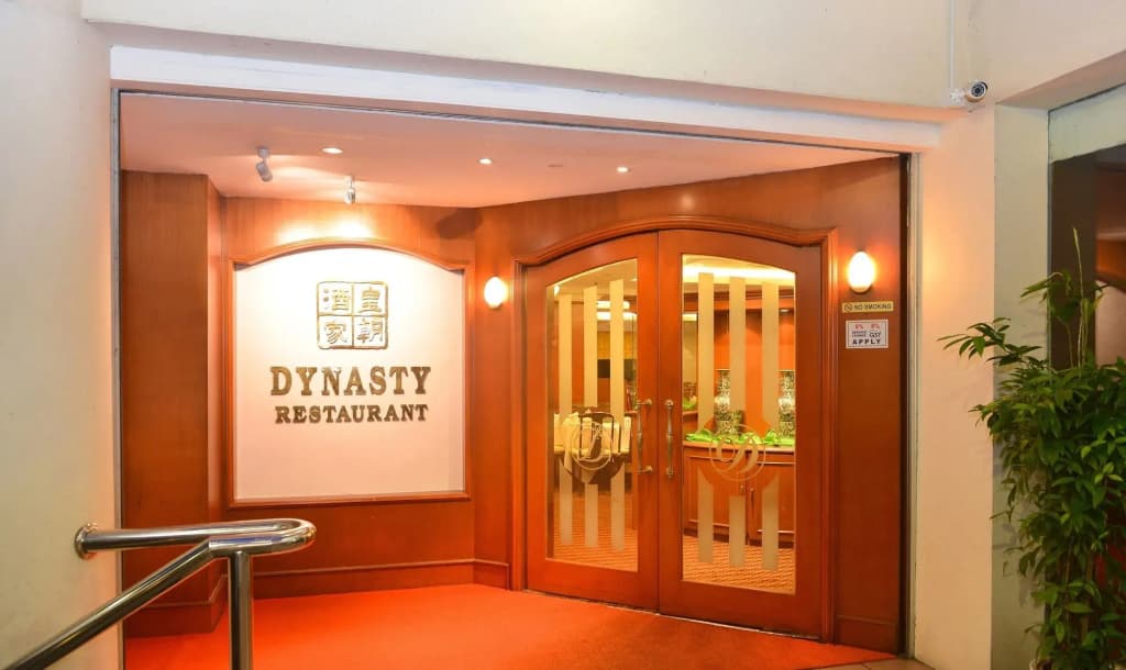 Dynasty Hotel Miri - photo 20