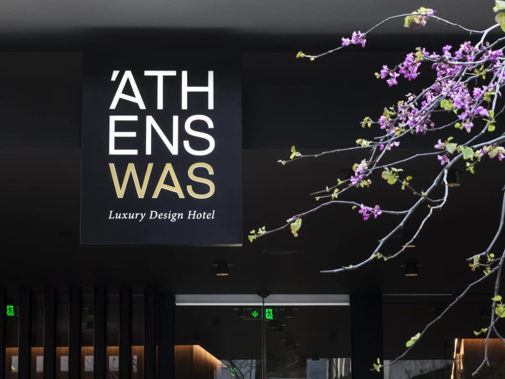 AthensWas Design Hotel - photo 1