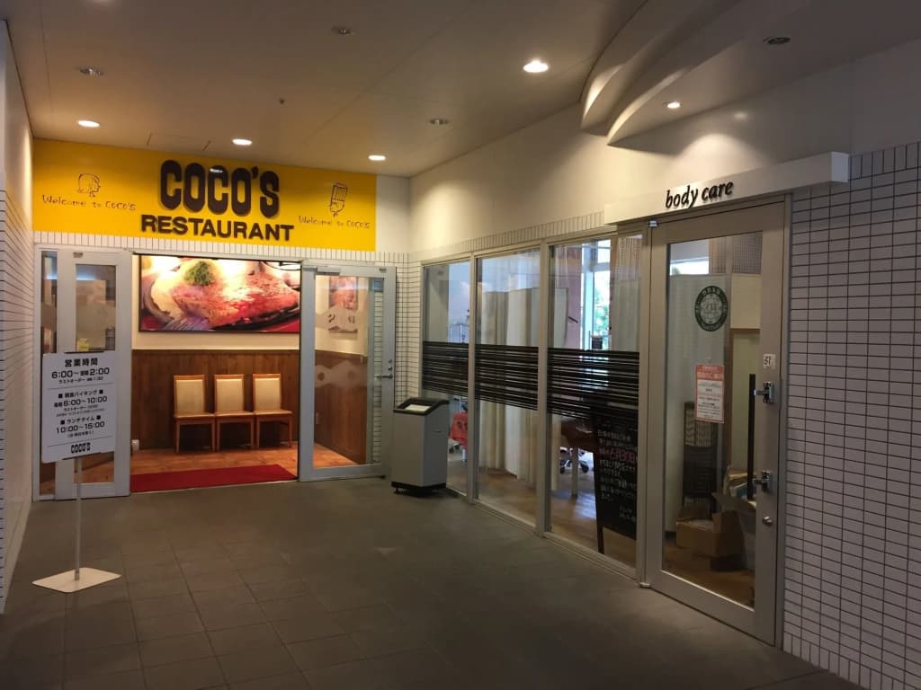 Jr West Group Via Inn Shinagawa Oimachi - main photo