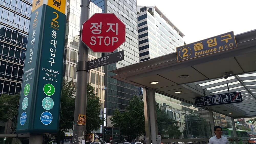 Hong Stay Hongdae - photo 4