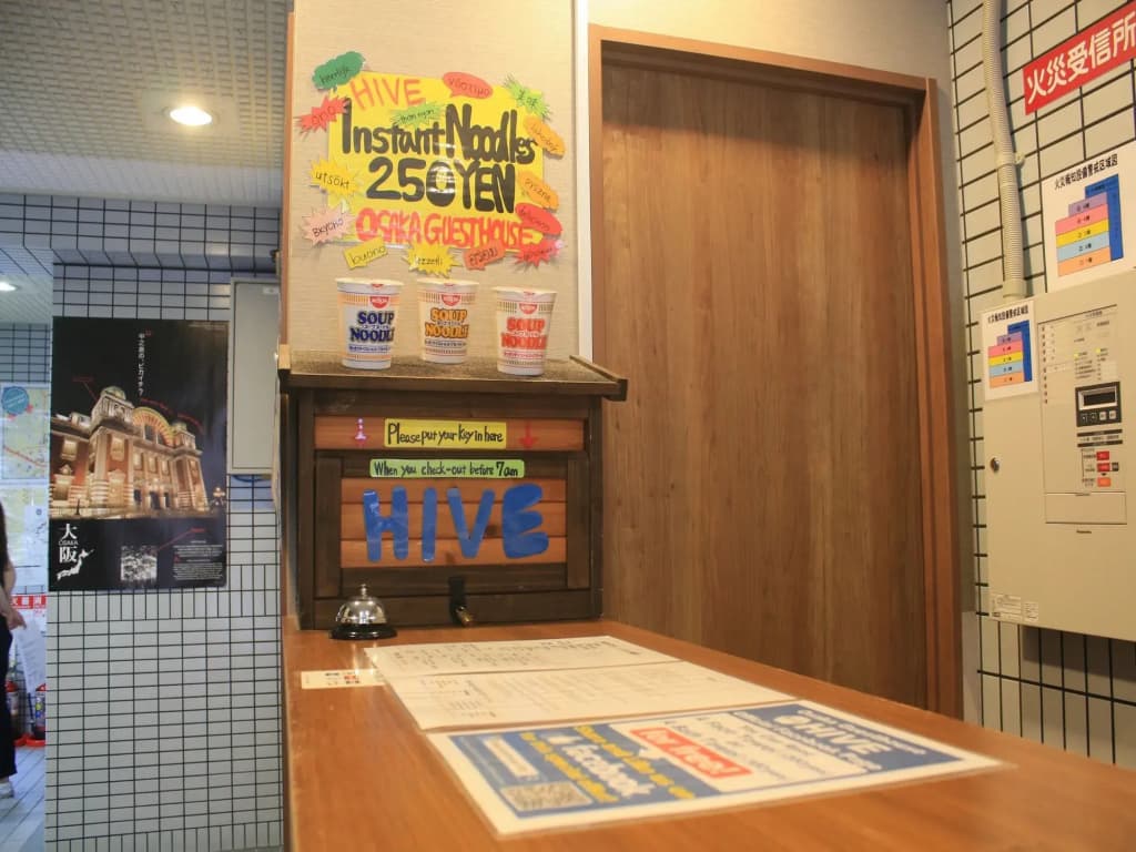 Osaka Guesthouse HIVE - photo 29