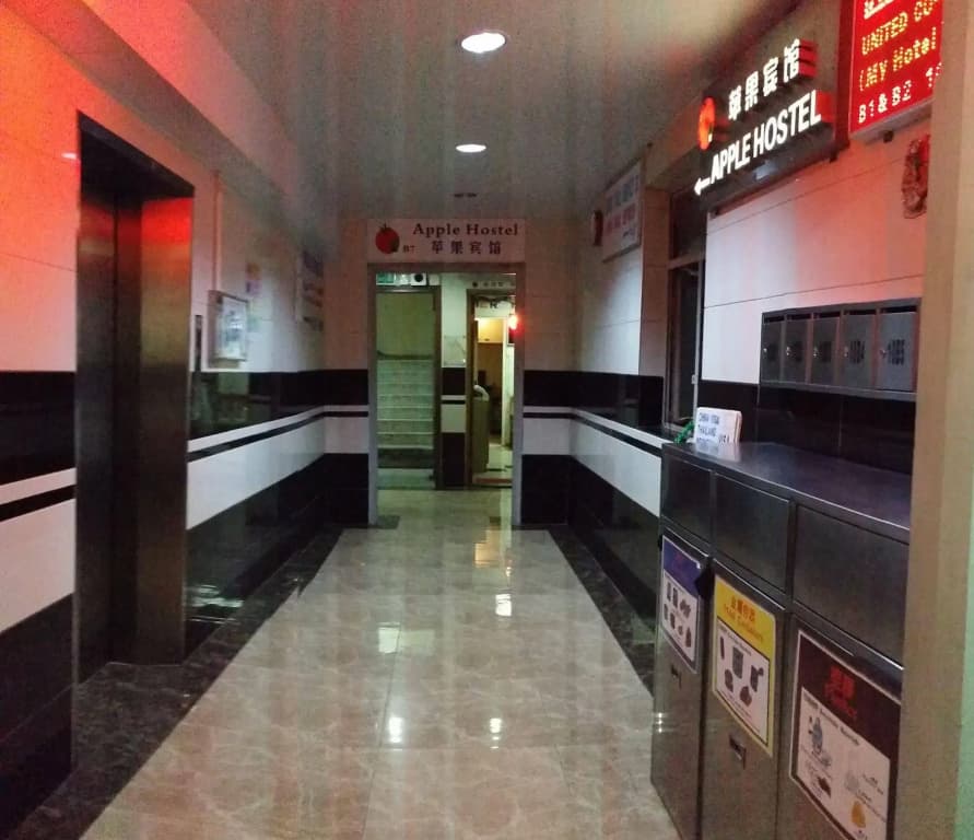Apple Hostel - photo 15