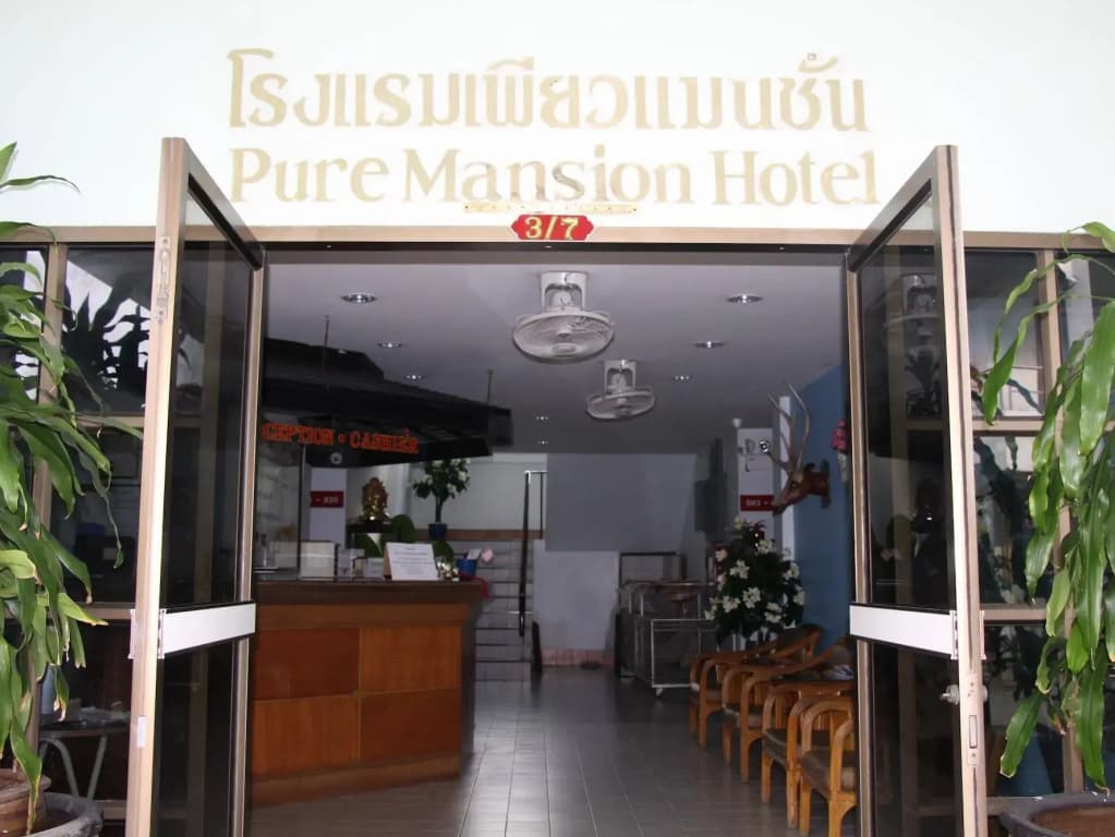 Pure Phuket Residence - photo 21
