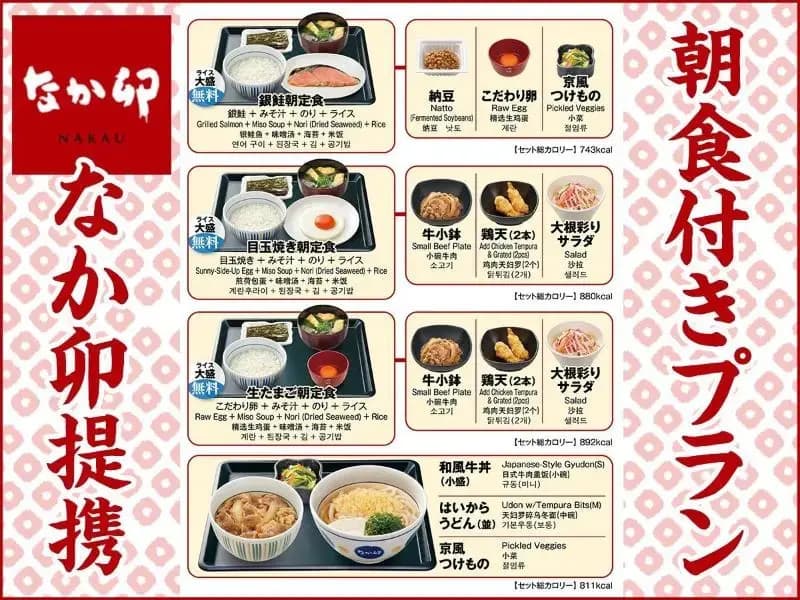 Hotel Livemax Nihonbashi-ningyocho - photo 11