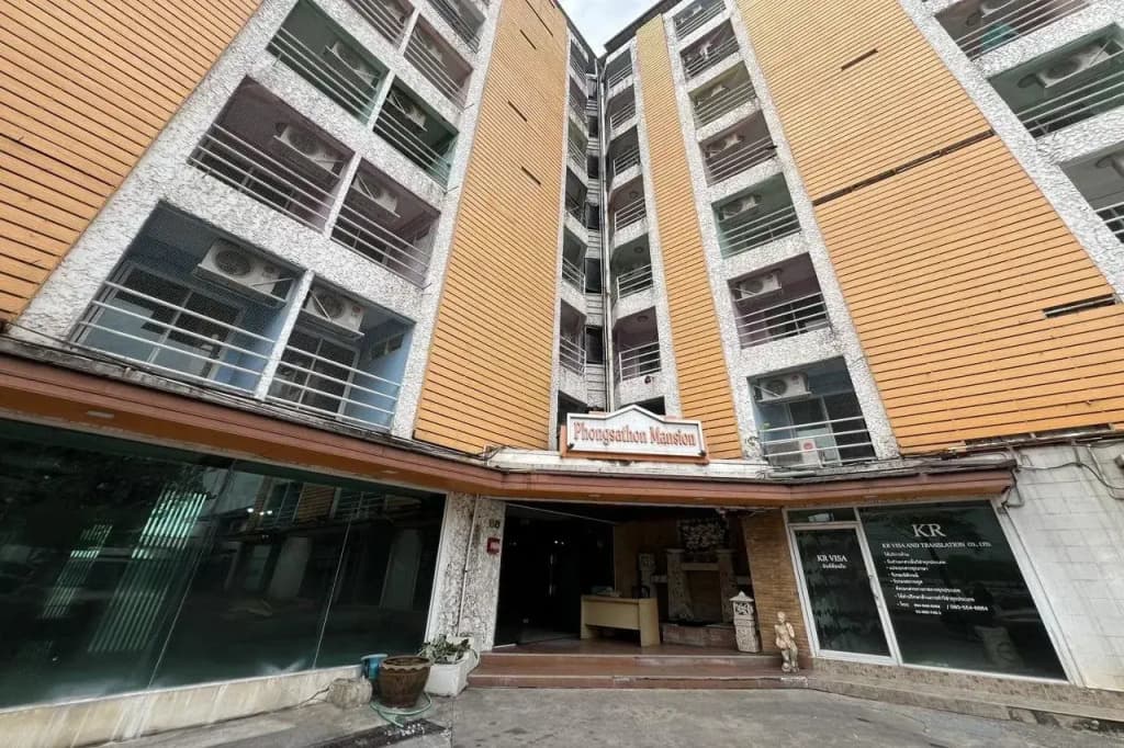 Phongsathon Mansion - photo 1