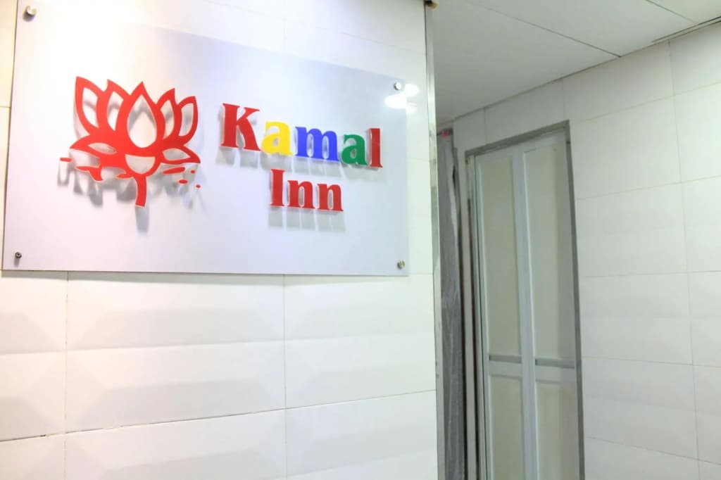 Kamal Deluxe Hotel - photo 1