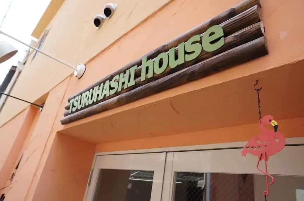 Tsuruhashi House - photo 1