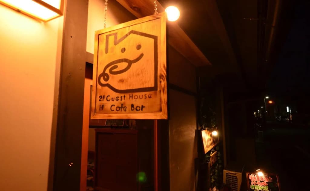 Grateful - Hostel - photo 14