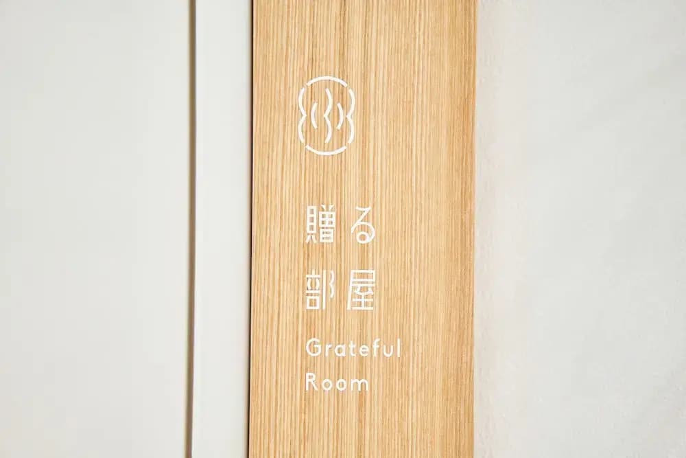 Fushiginayado - photo 6