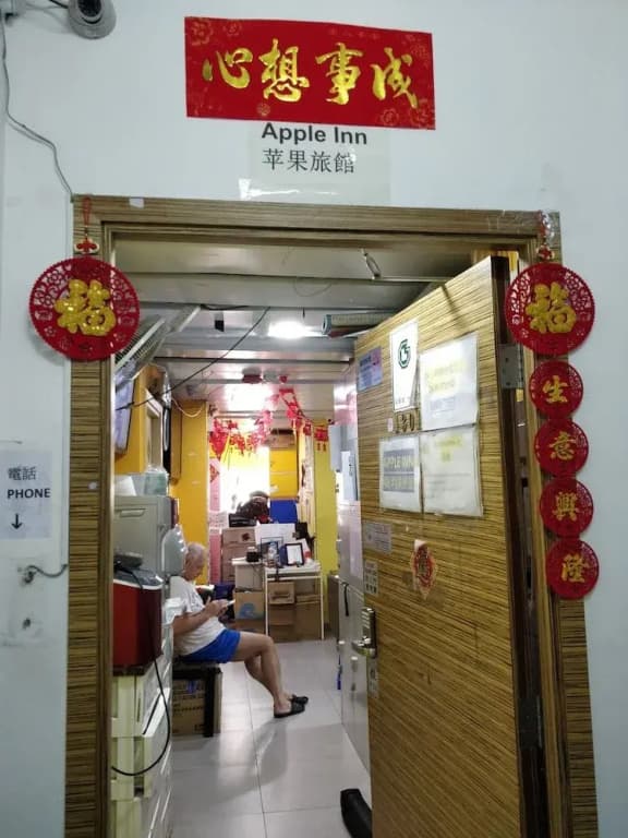 Apple Inn - Tsim Sha Tsui - Hostel - photo 13