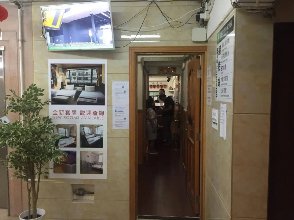 Kowloon New Hostel - photo 1