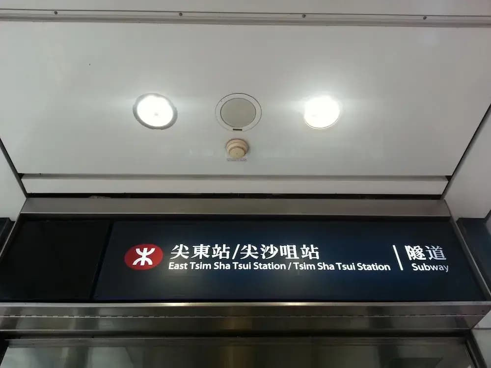Tsim Sha Tsui Hotel - photo 2