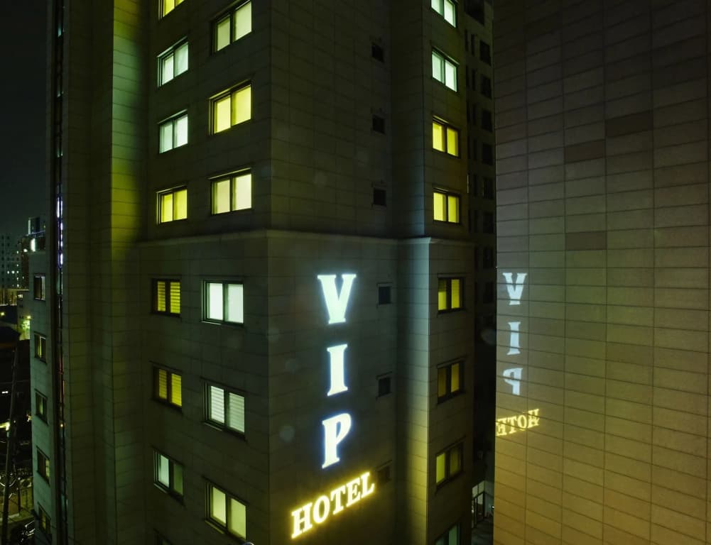 Yeongdeungpo VIP Hotel - main photo