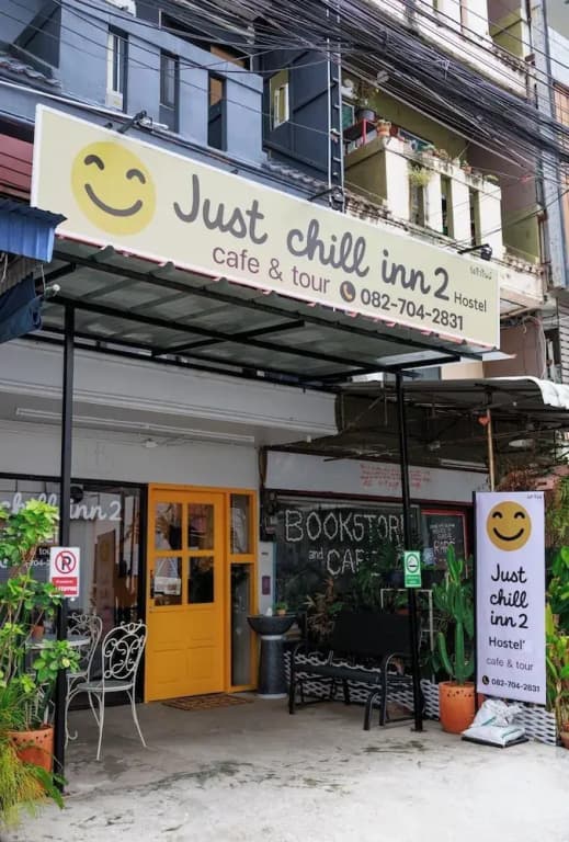 Just Chill Inn2 - photo 1