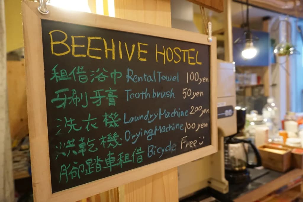 Beehive Hostel Osaka - photo 13