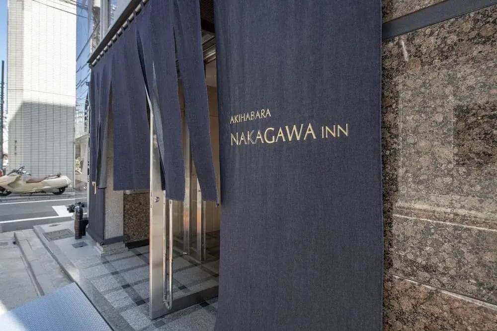 Akihabara Nakagawa Inn - photo 1