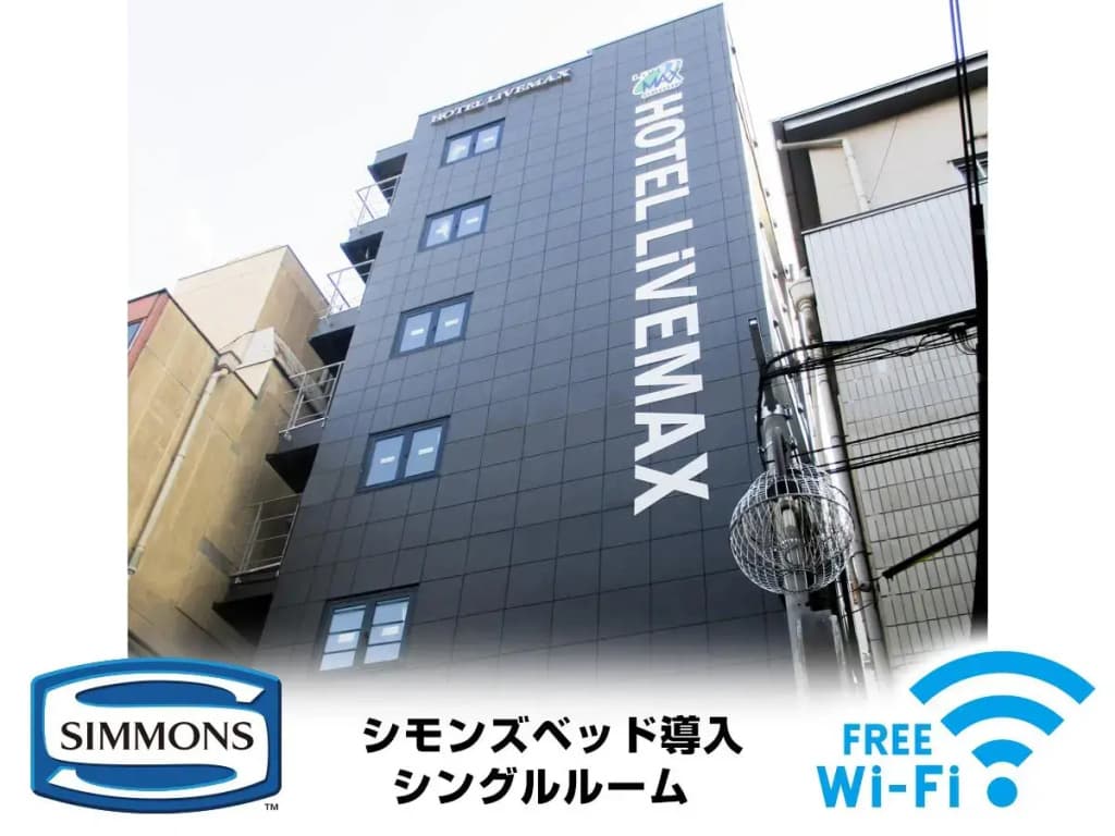 Hotel LiVEMAX Umeda Douyama - photo 4