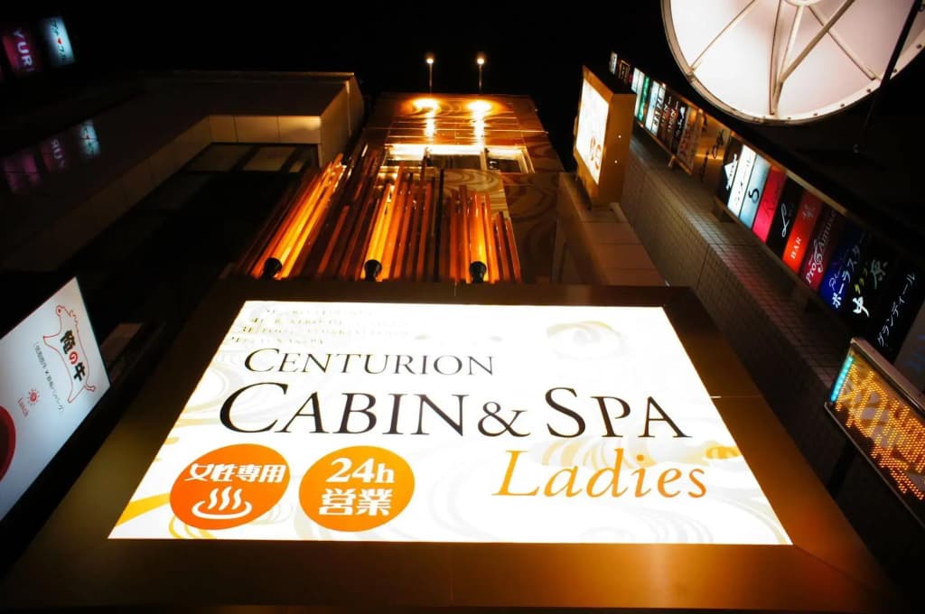 Centurion Cabin & Spa Ladies - photo 21