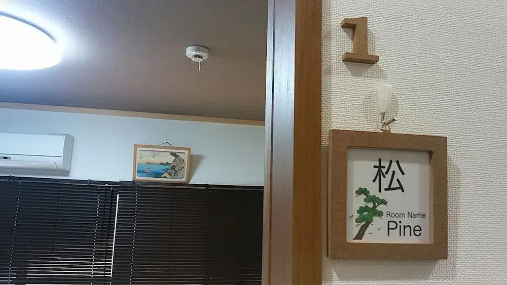 FURUSATONOIE - photo 10