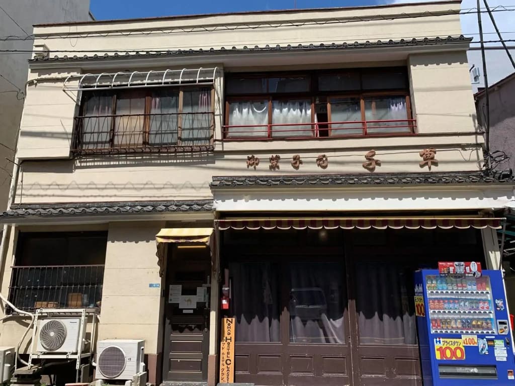 Nomad Hostel Classic - photo 1