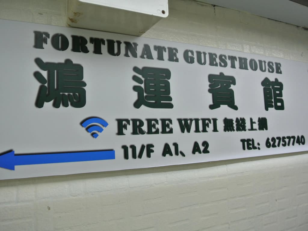 Fortunate Guest House - photo 1