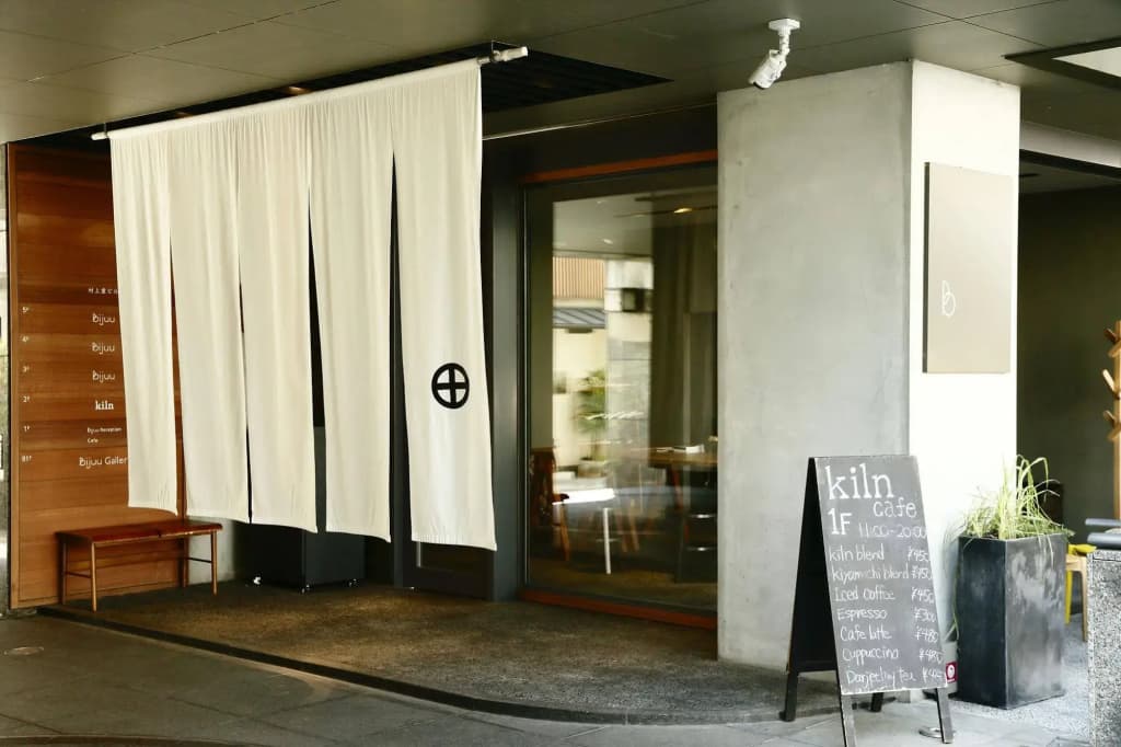 Bijuu - photo 2