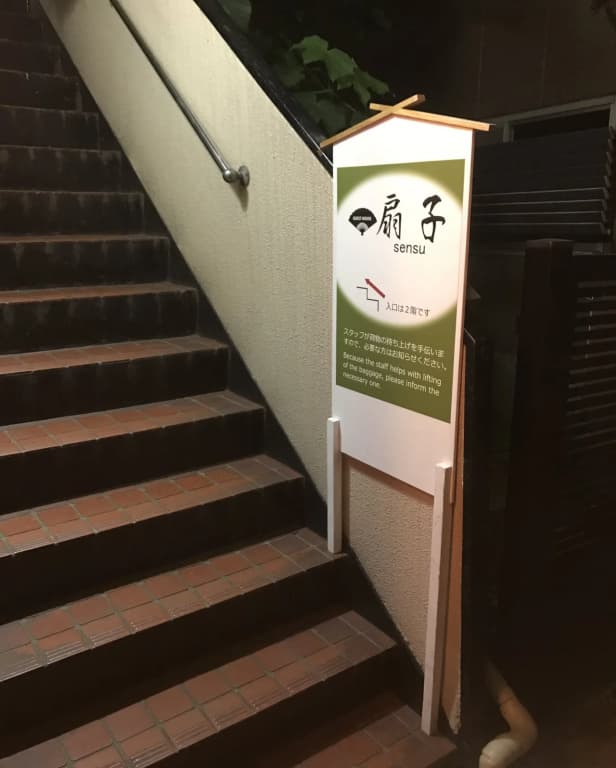 Guest House SENSU - Hostel - photo 16