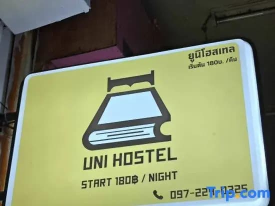 Uni Hostel - photo 1