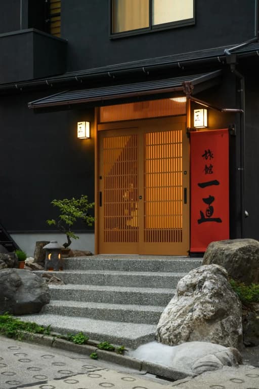 Ryokan Ichinao - photo 28