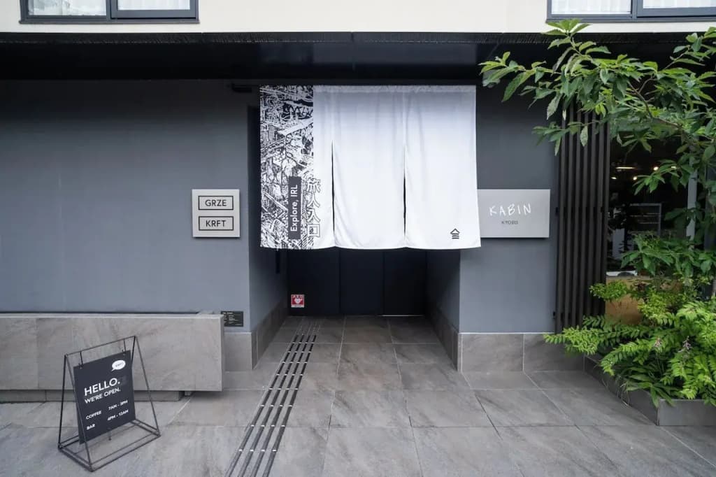 KABIN Kyoto - photo 12