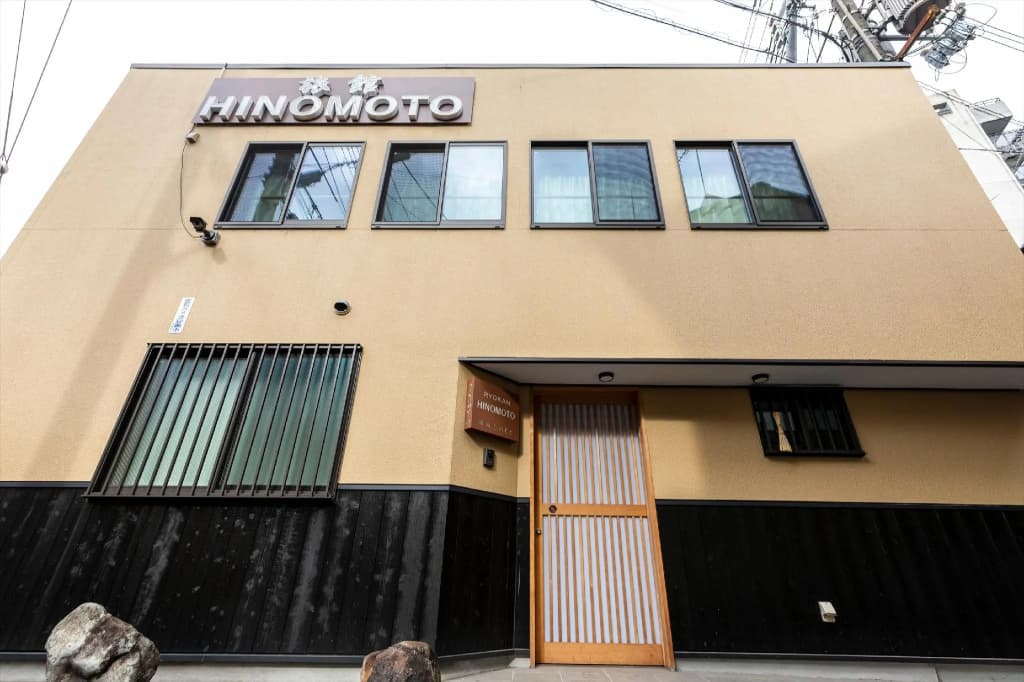 Ryokan Hinomoto - photo 14