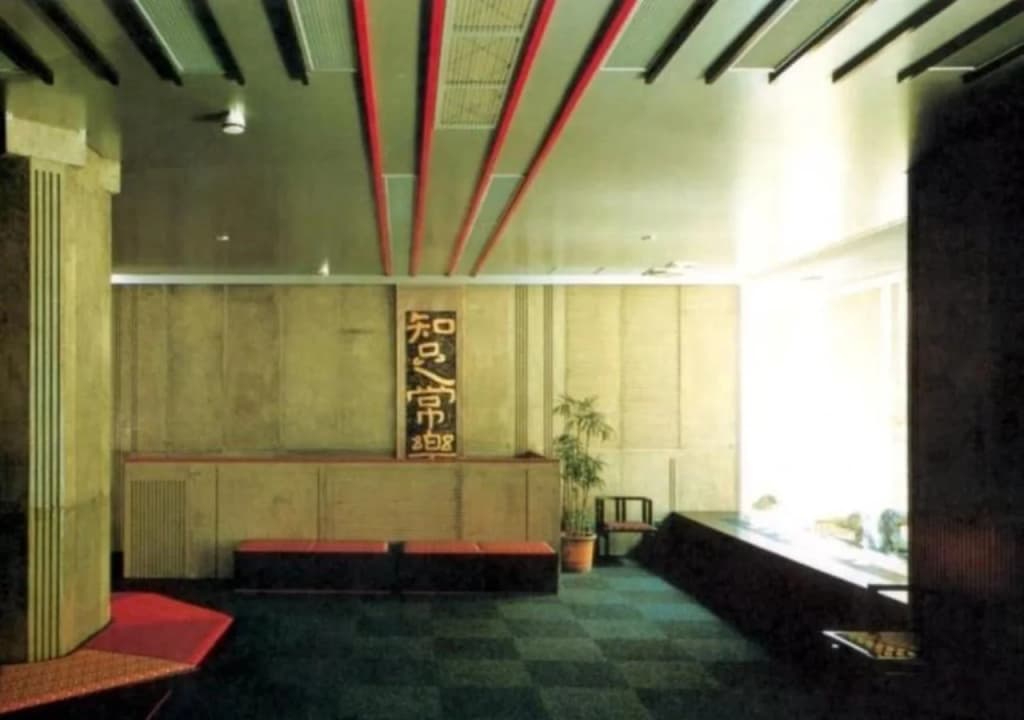 Ryokan Kohro Hotel - photo 12