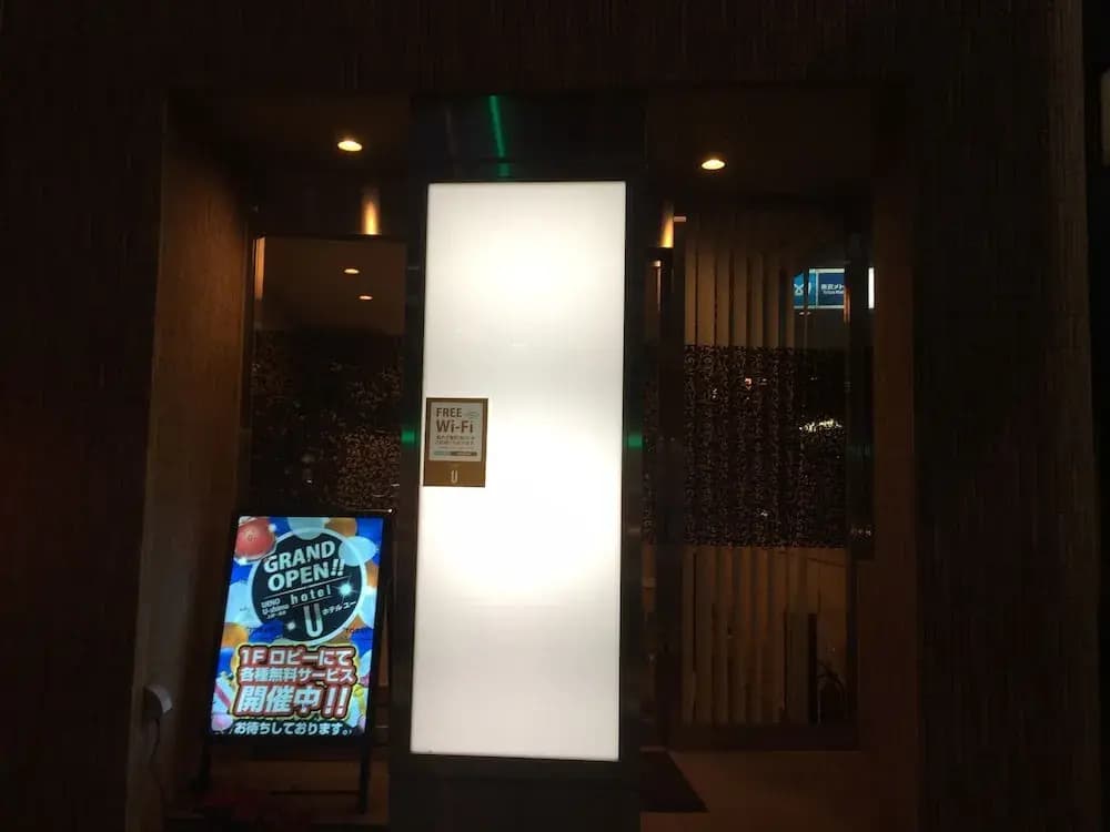 Hotel U - photo 17
