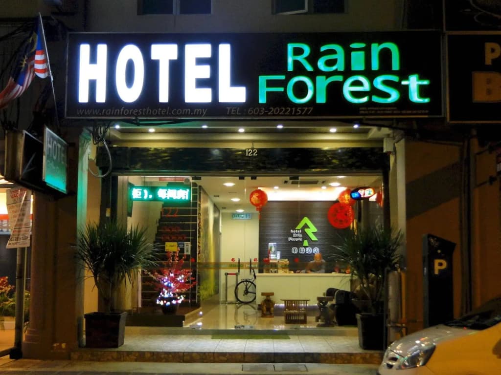 Rain Forest Hotel - photo 14