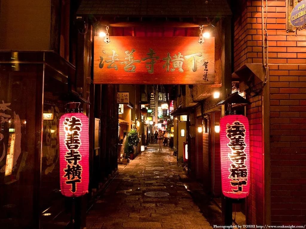 OF High Grade Nippombashi Apartment No2 - photo 19