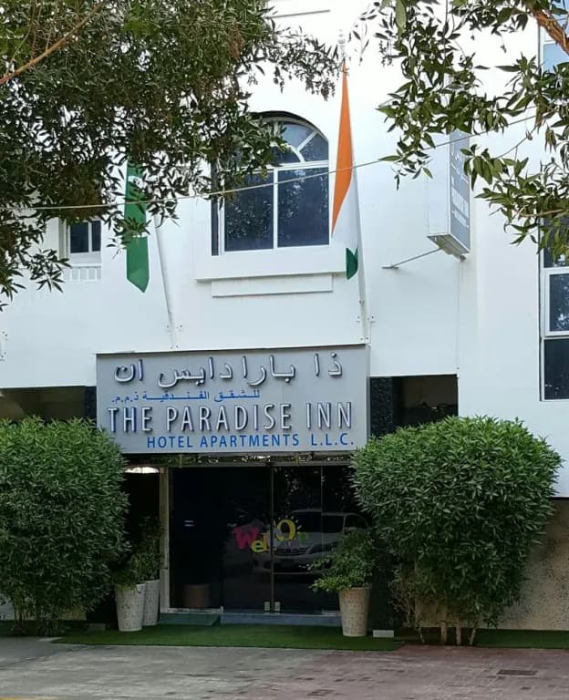 The Paradise Inn Hotel Apartments - photo 6