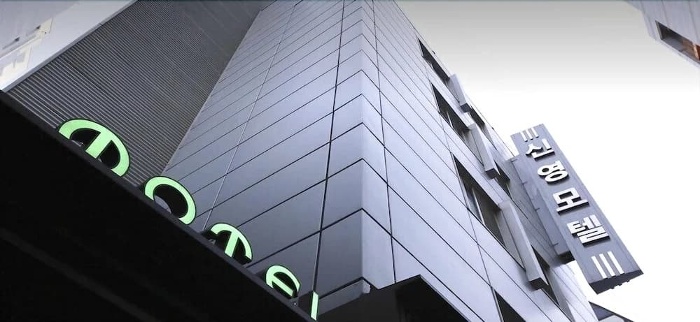 Sinyoung Motel - main photo